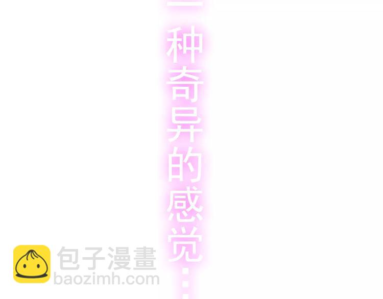 第31话  奇妙的心动34