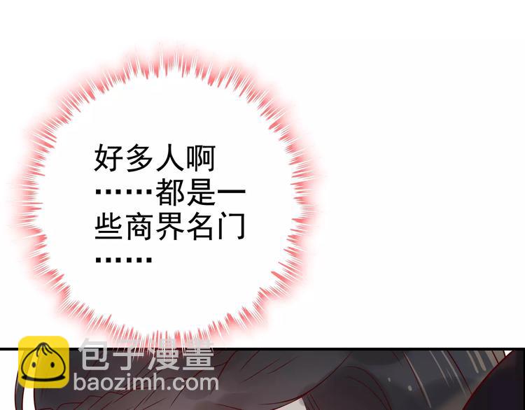 第31话  奇妙的心动41