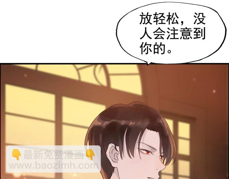 第31话  奇妙的心动43