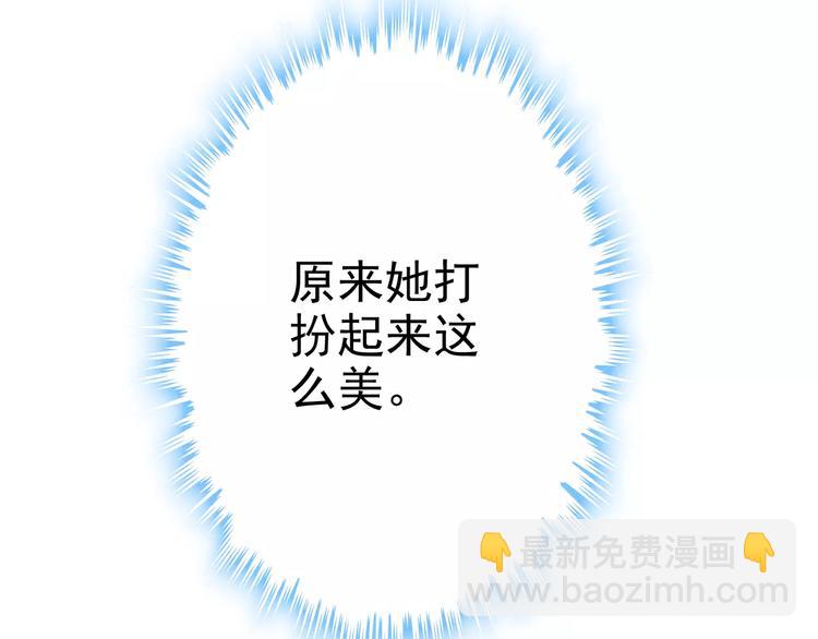 第31话  奇妙的心动5