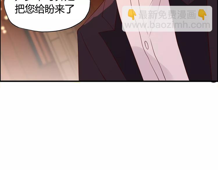 第31话  奇妙的心动52