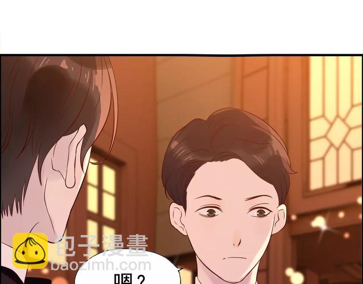 第31话  奇妙的心动53