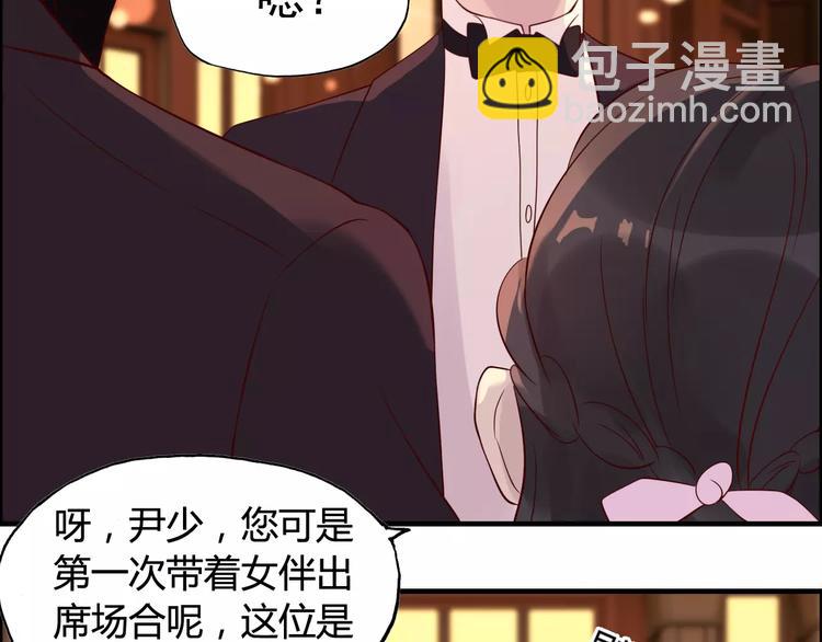 第31话  奇妙的心动54