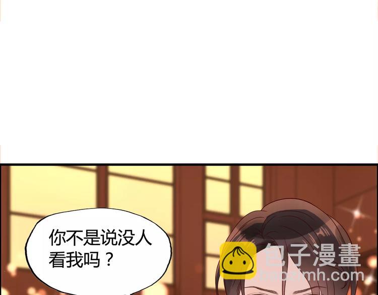 第31话  奇妙的心动56