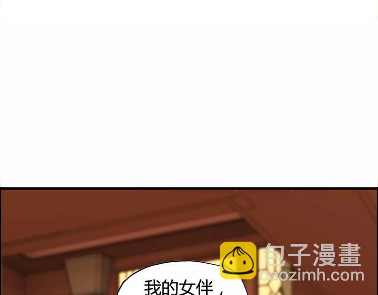 第31话  奇妙的心动58