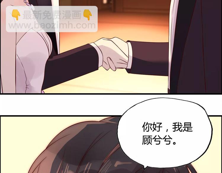 第31话  奇妙的心动60