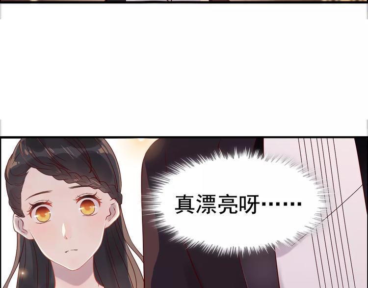 第31话  奇妙的心动64