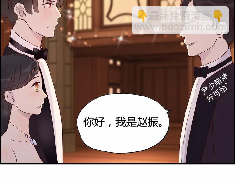 第31话  奇妙的心动66