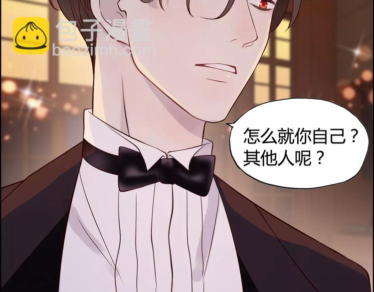 第31话  奇妙的心动68
