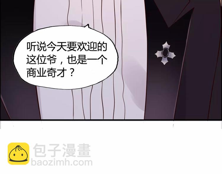 第31话  奇妙的心动69