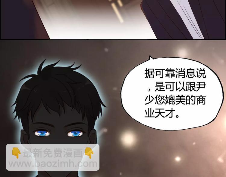 第31话  奇妙的心动71