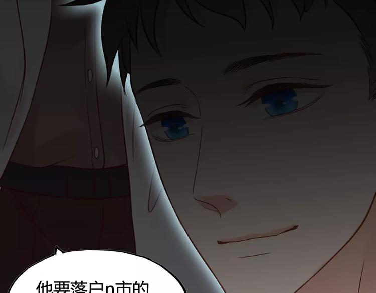 第31话  奇妙的心动73