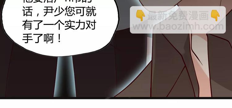第31话  奇妙的心动74