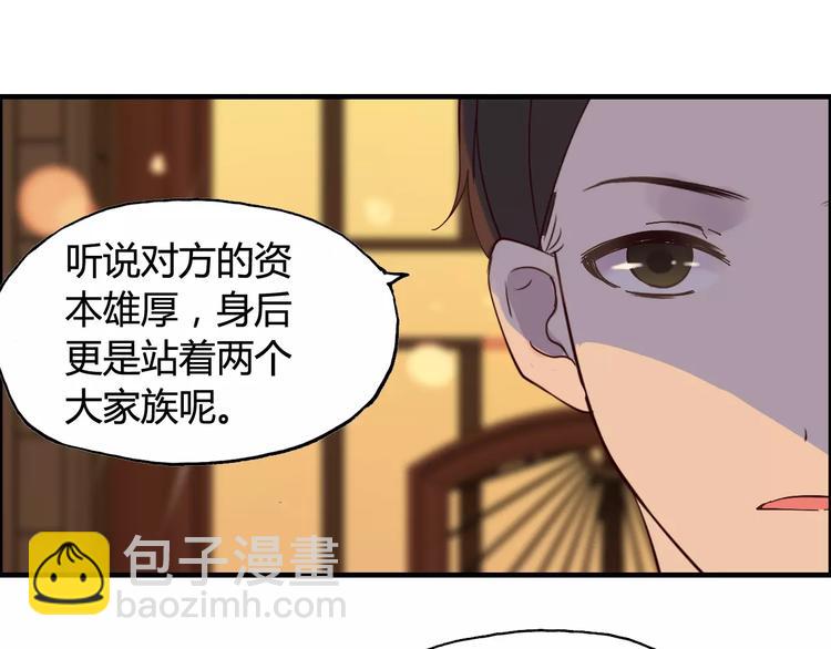 第31话  奇妙的心动75