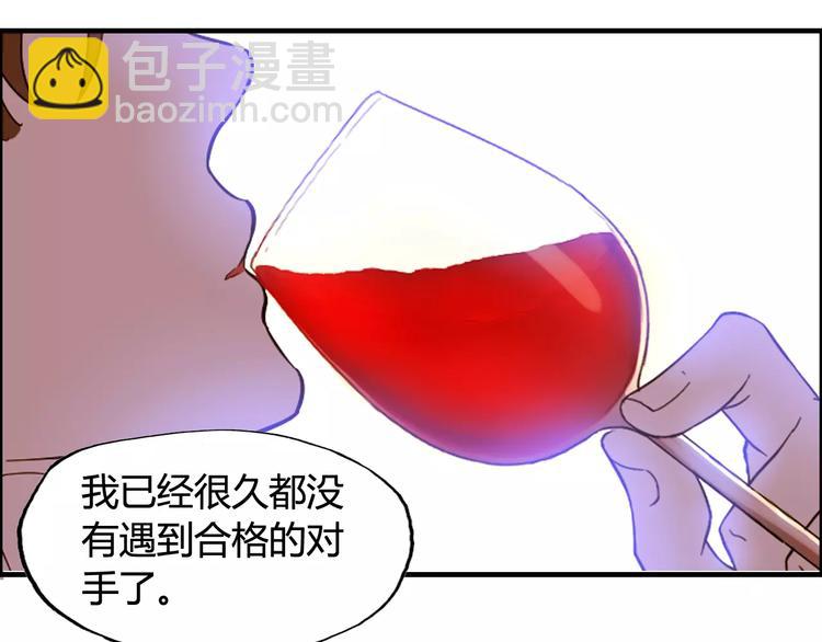 第31话  奇妙的心动77