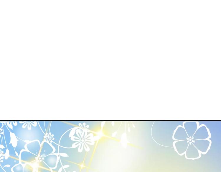 第31话  奇妙的心动8