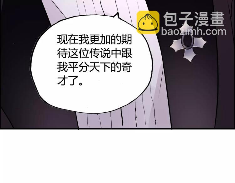 第31话  奇妙的心动81