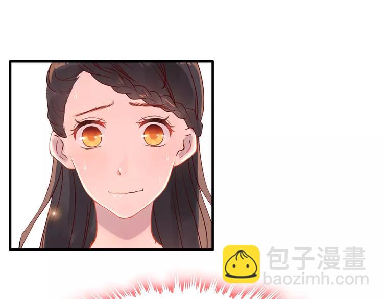 第31话  奇妙的心动82
