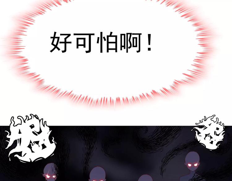 第31话  奇妙的心动83