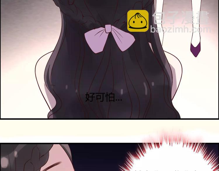 第31话  奇妙的心动86