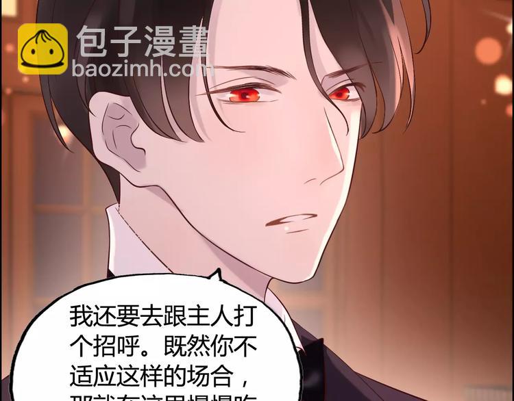 第31话  奇妙的心动90