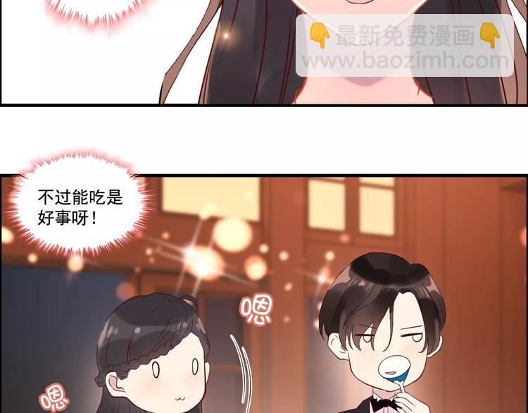 第31话  奇妙的心动92