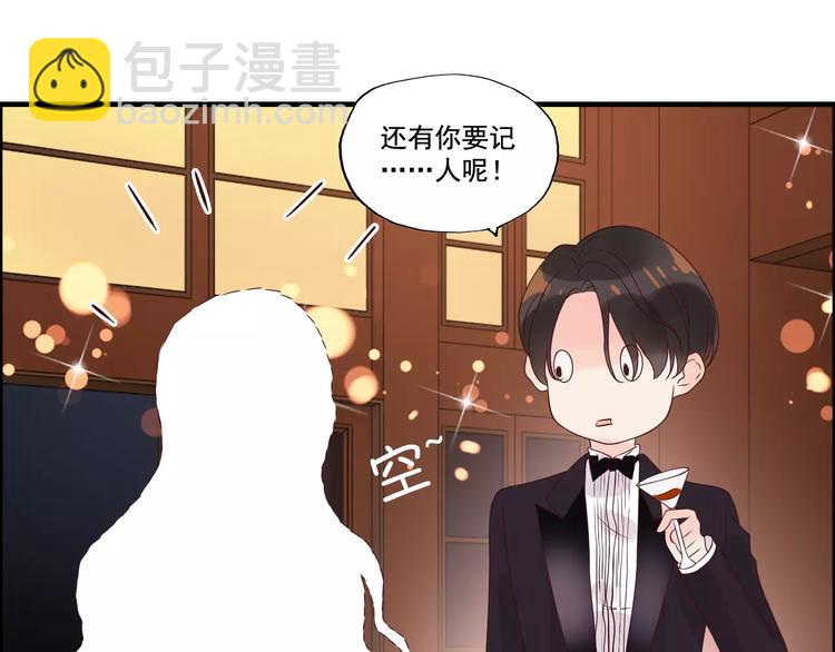 第31话  奇妙的心动94