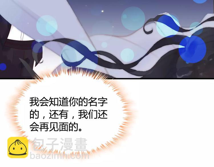 第32话  她好可爱，令我沉迷102