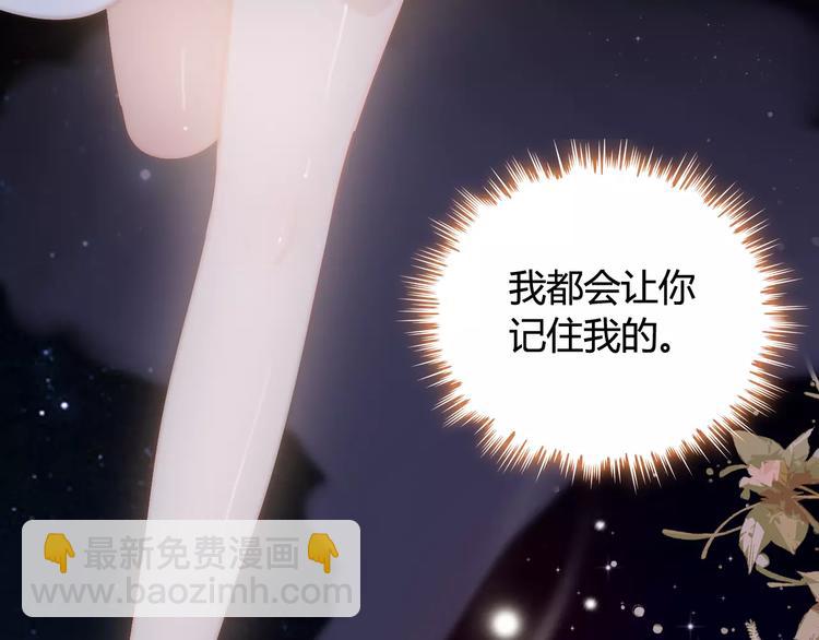 第32话  她好可爱，令我沉迷113