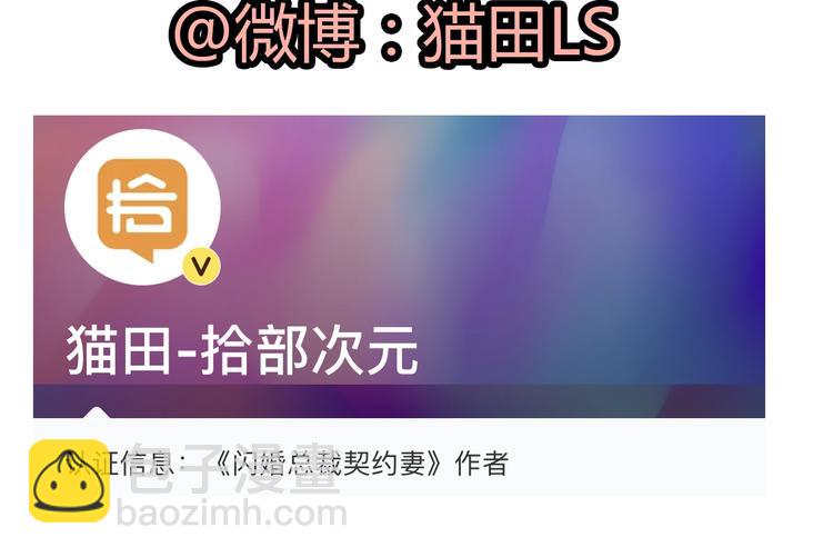 第32话  她好可爱，令我沉迷119