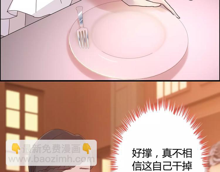 第32话  她好可爱，令我沉迷16