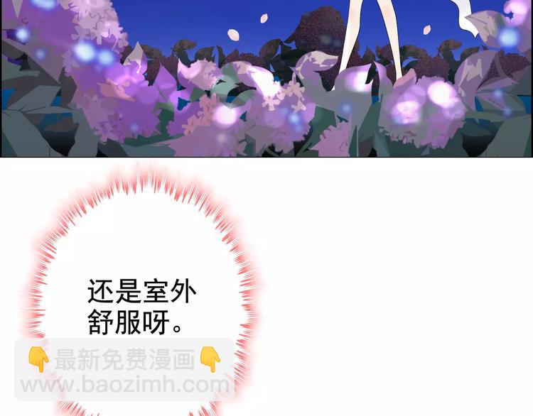 第32话  她好可爱，令我沉迷23