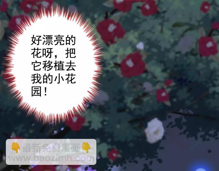 第32话  她好可爱，令我沉迷32
