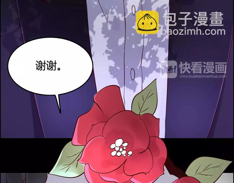 第32话  她好可爱，令我沉迷45