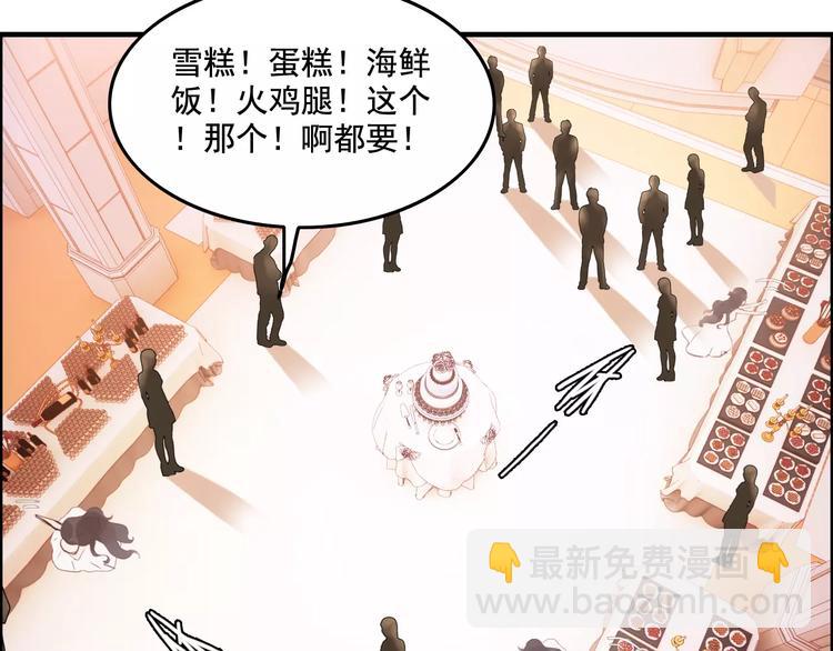 第32话  她好可爱，令我沉迷5
