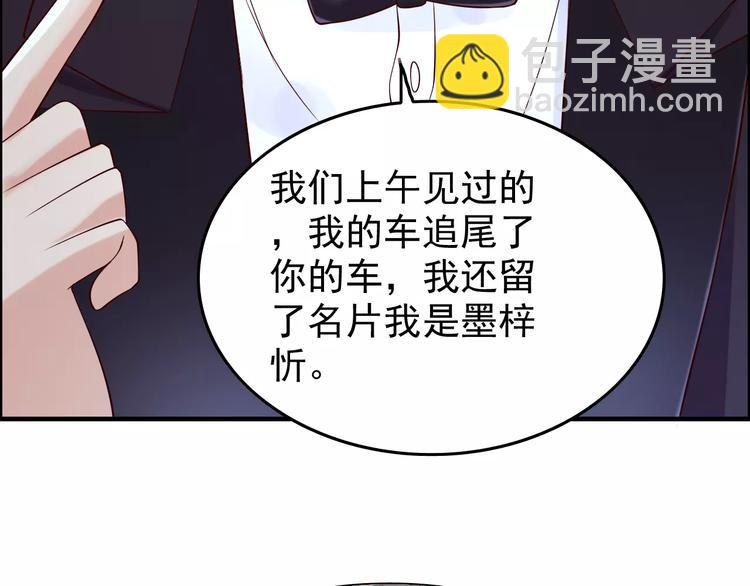 第32话  她好可爱，令我沉迷65