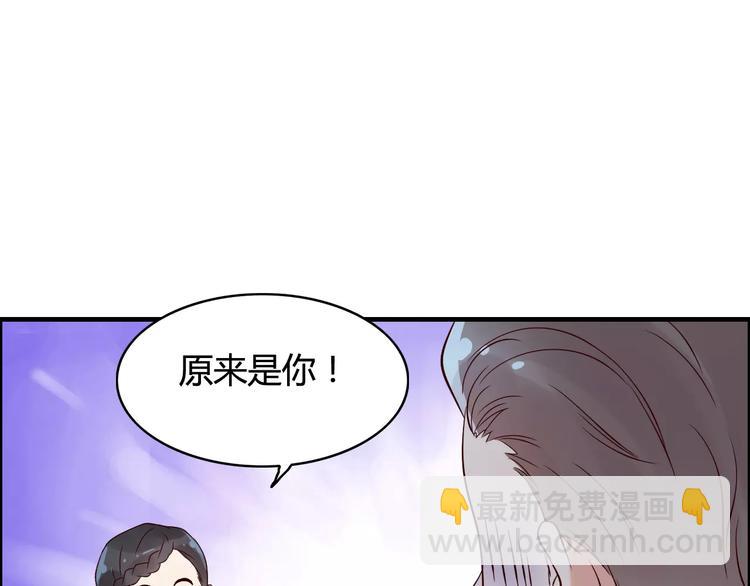 第32话  她好可爱，令我沉迷68