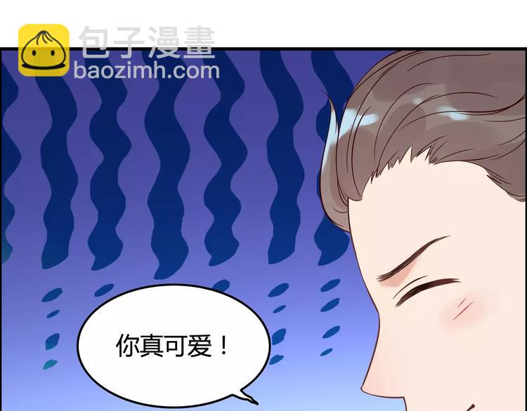 第32话  她好可爱，令我沉迷72