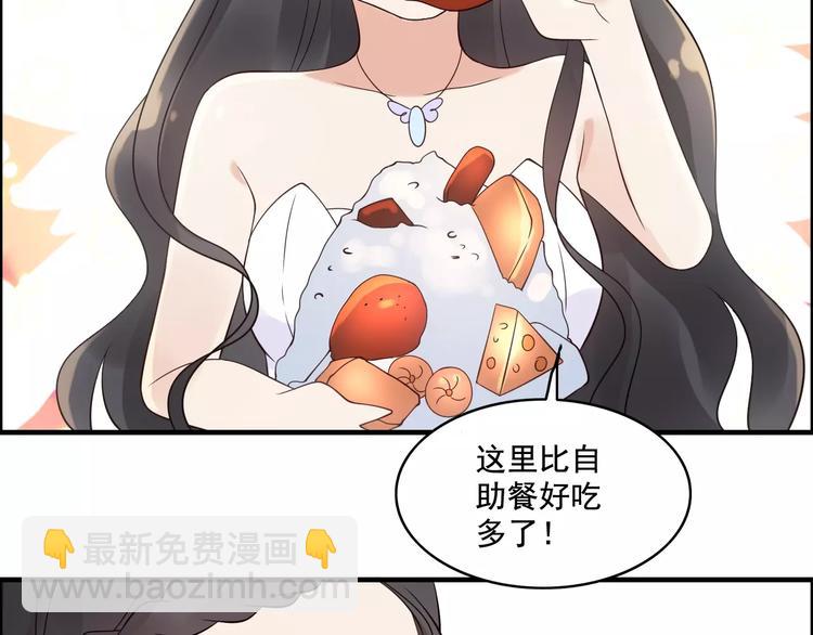 第32话  她好可爱，令我沉迷8