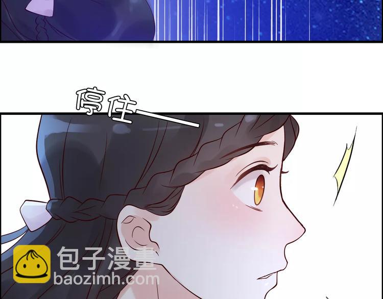 第32话  她好可爱，令我沉迷89
