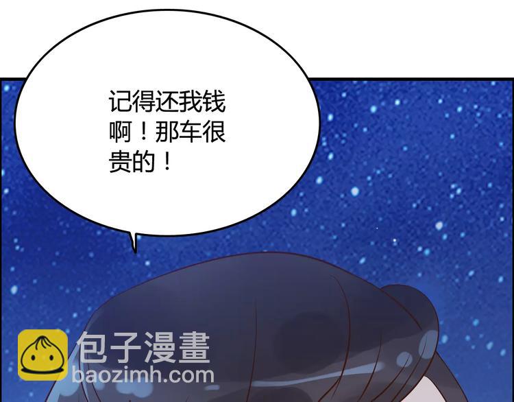 第32话  她好可爱，令我沉迷91