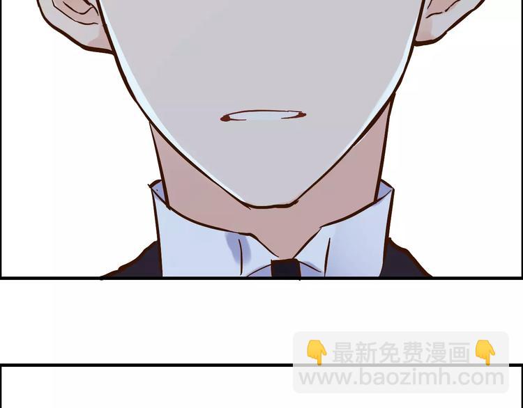 第32话  她好可爱，令我沉迷96