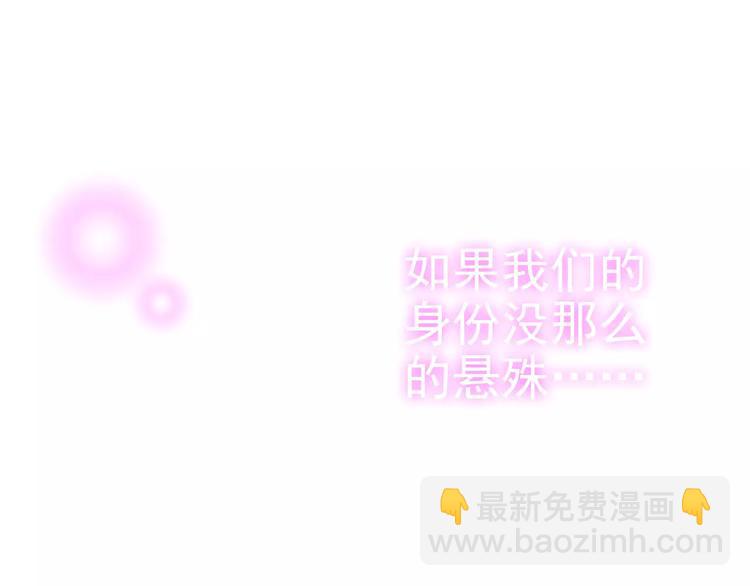 第33话  甜蜜而隐忍的吻102