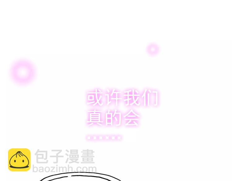 第33话  甜蜜而隐忍的吻107