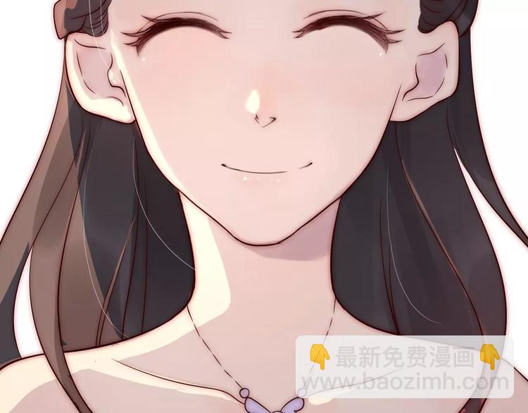 第33话  甜蜜而隐忍的吻109