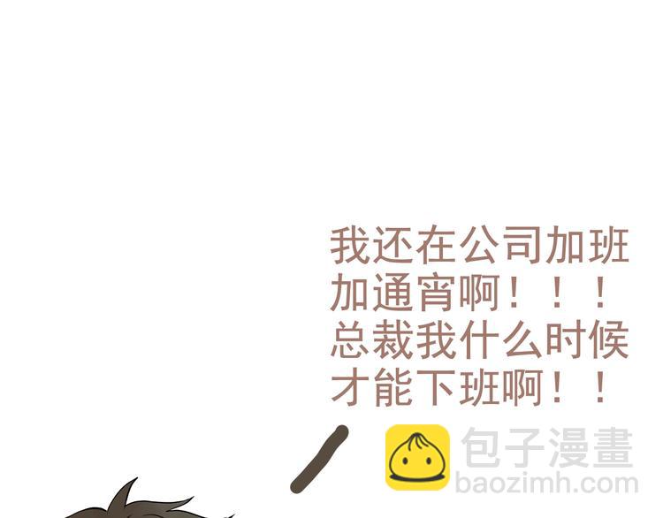 第33话  甜蜜而隐忍的吻119