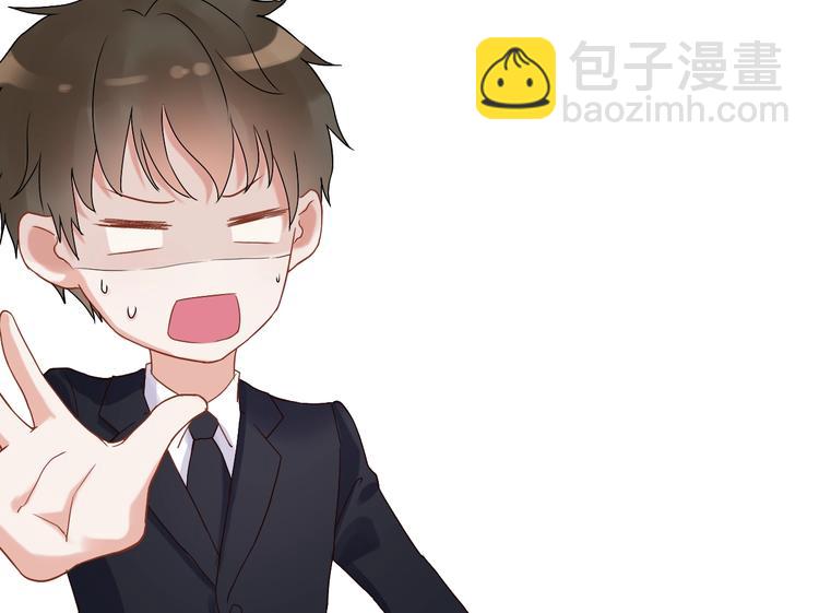 第33话  甜蜜而隐忍的吻120