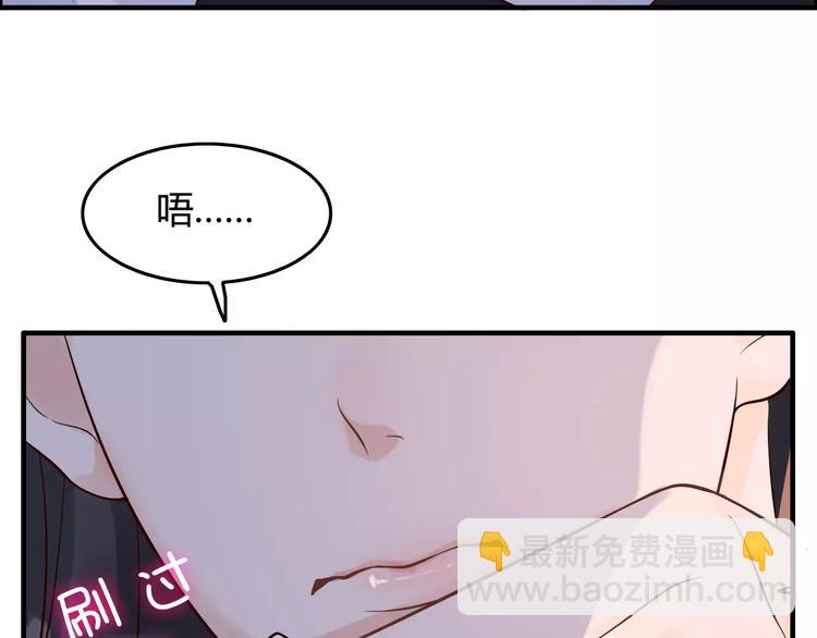 第33话  甜蜜而隐忍的吻17