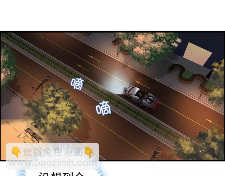 第33话  甜蜜而隐忍的吻2