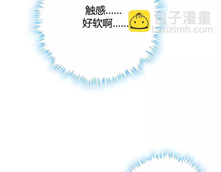 第33话  甜蜜而隐忍的吻26